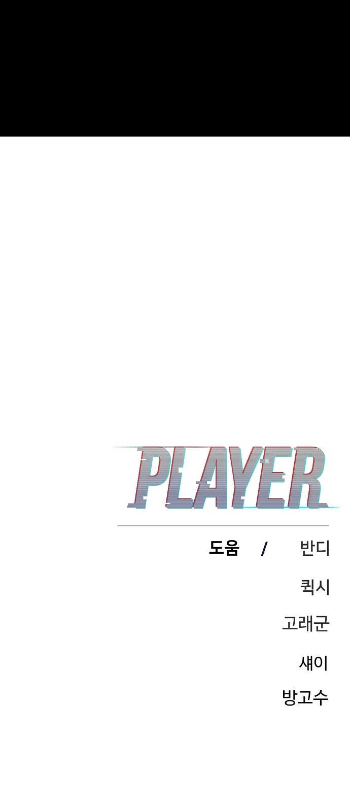 145 페이지