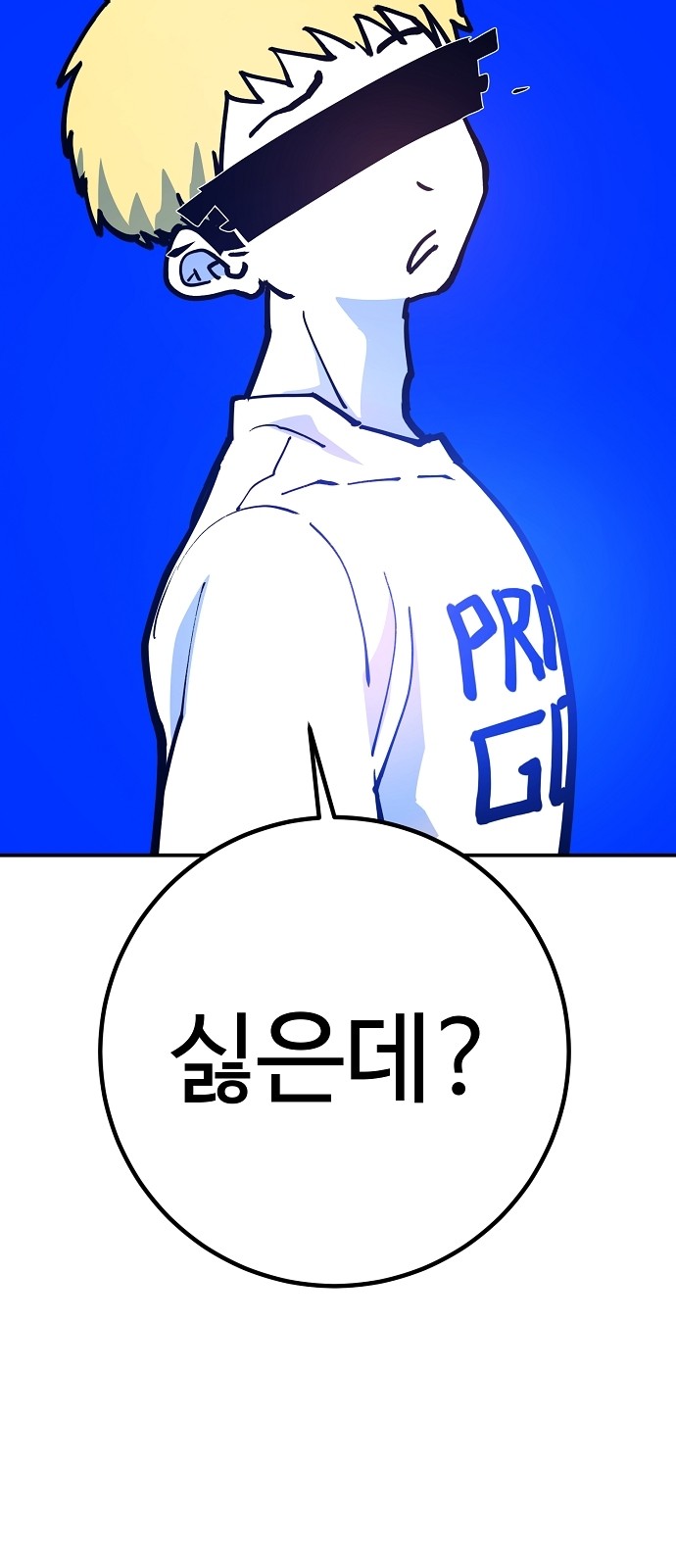 68 페이지