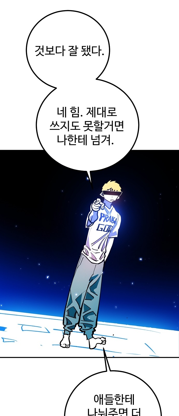 69 페이지
