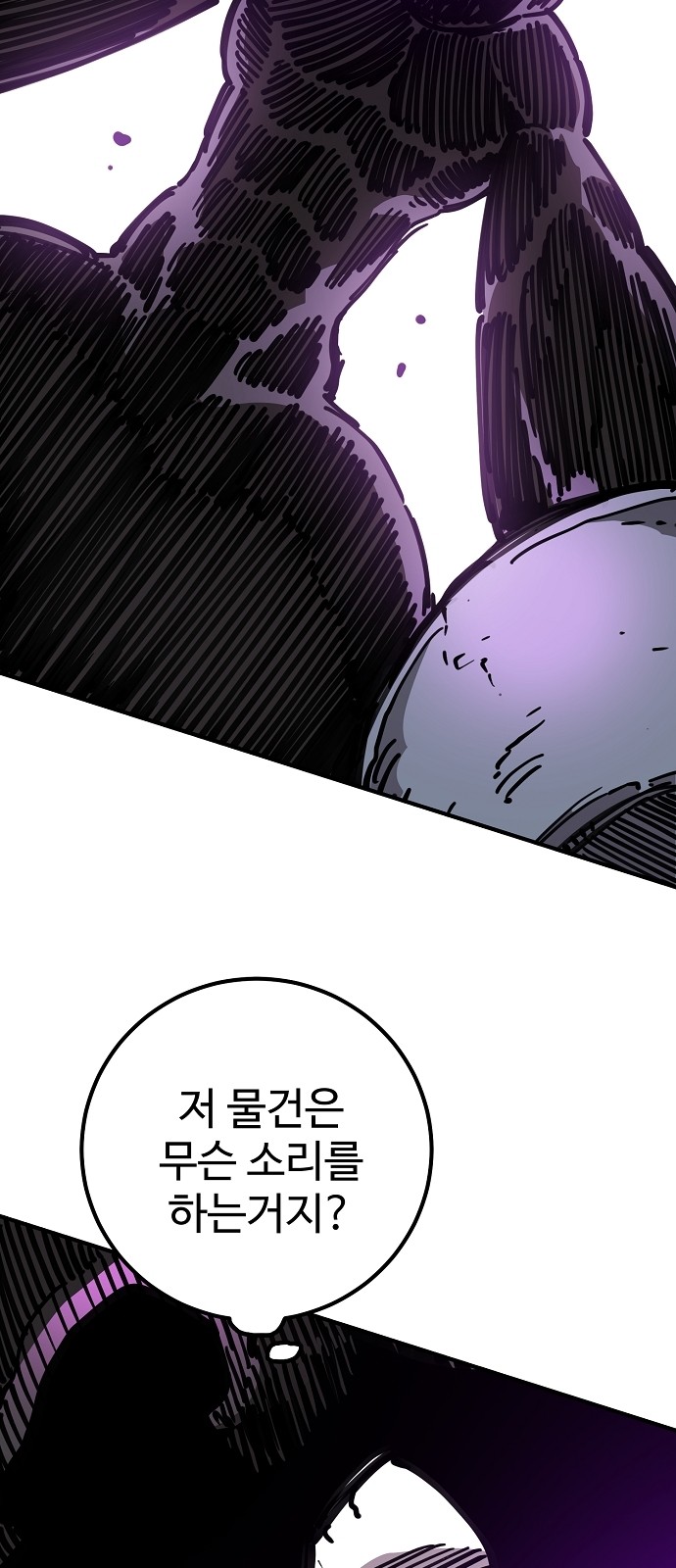 82 페이지