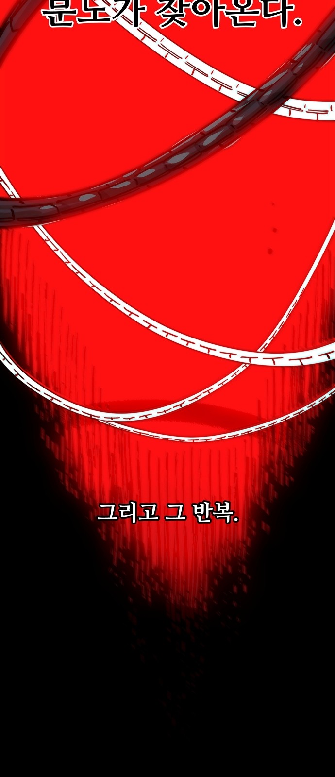 86 페이지