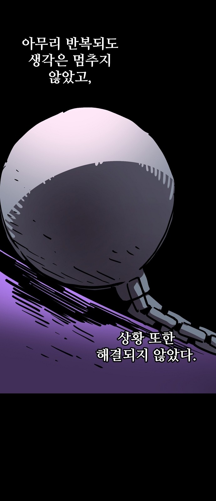 87 페이지