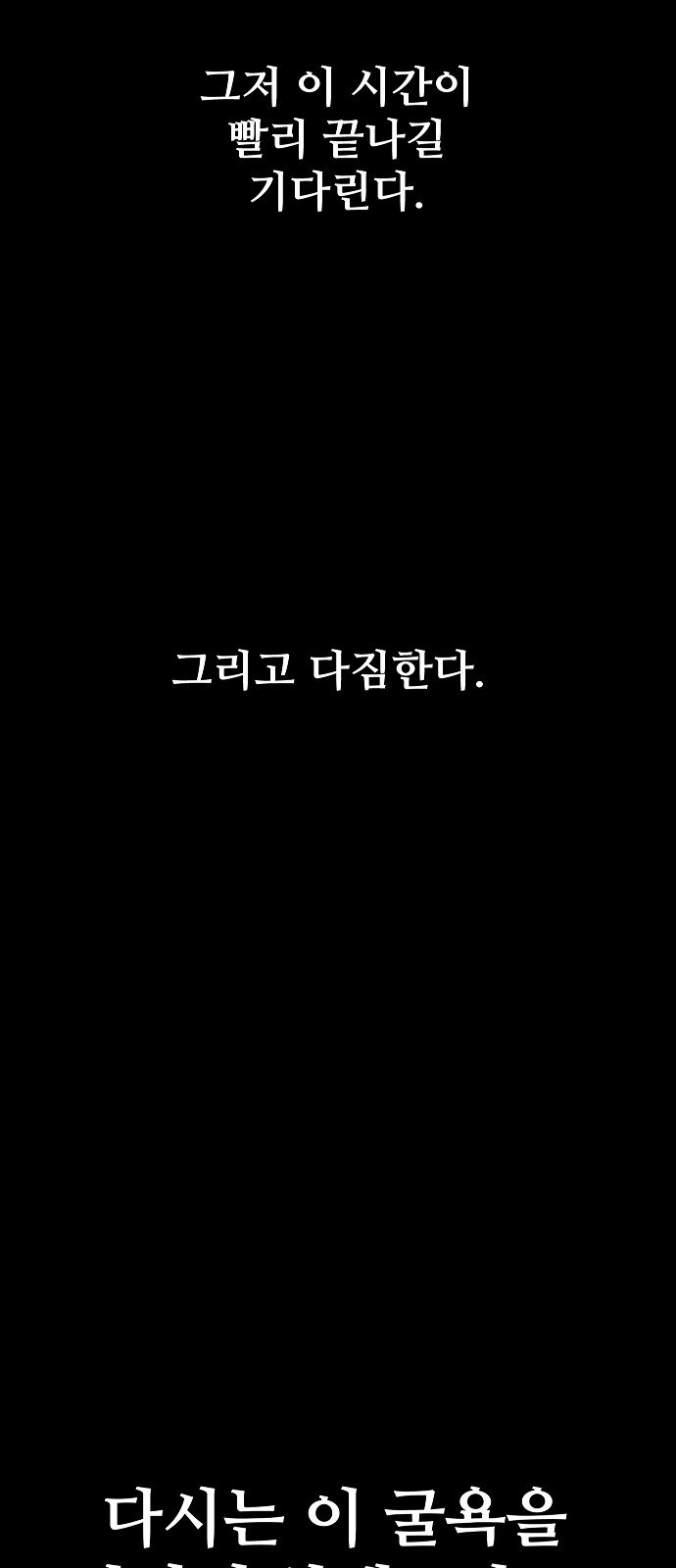 88 페이지