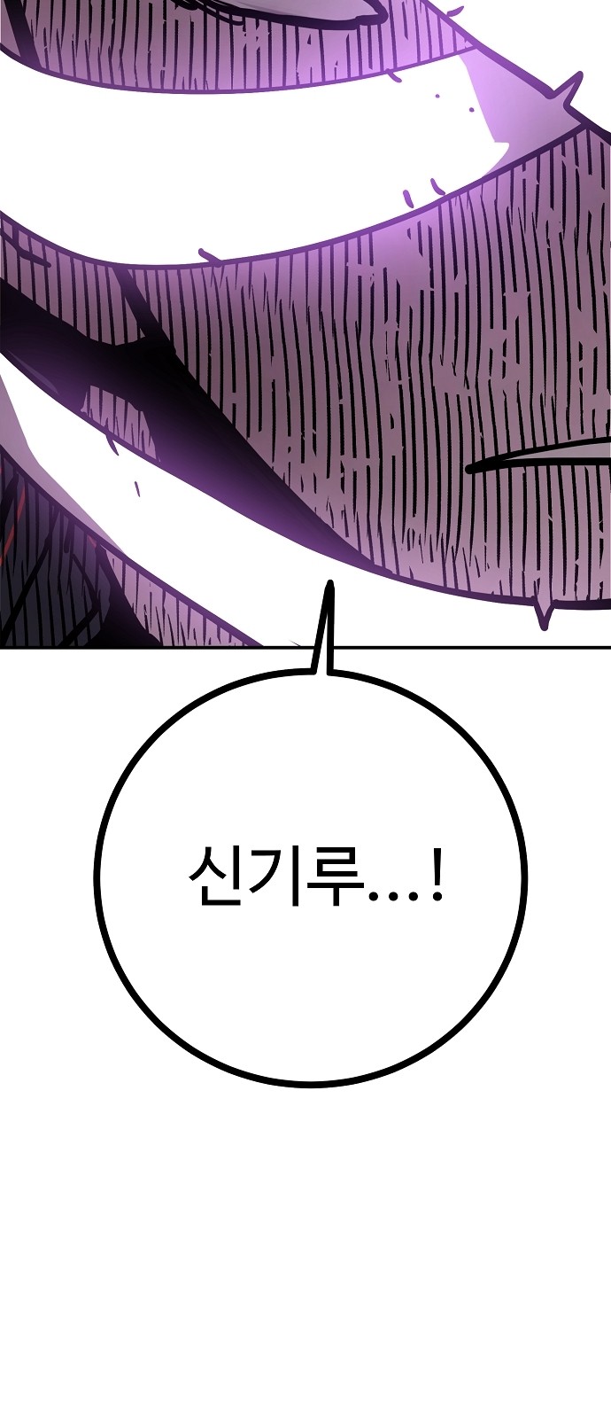 92 페이지