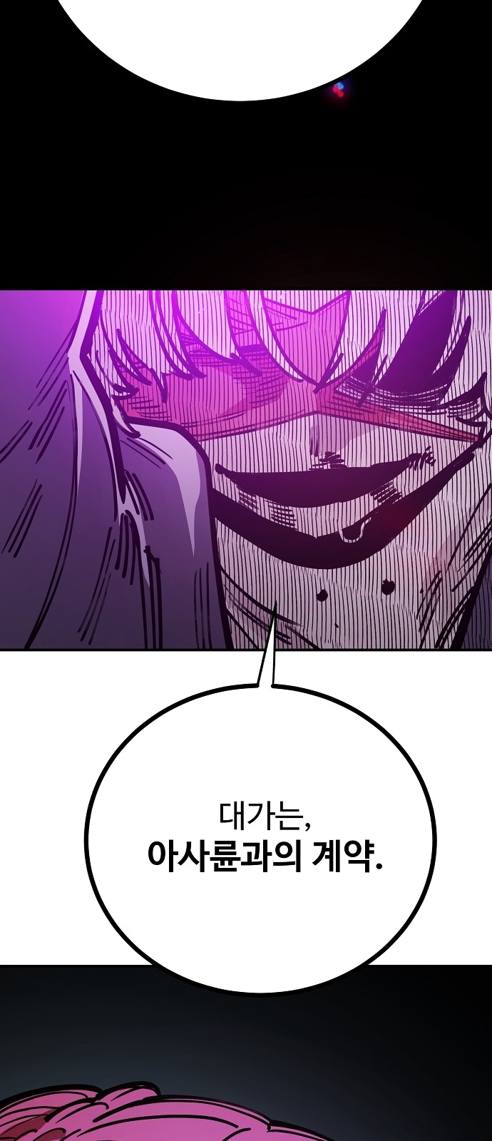 96 페이지