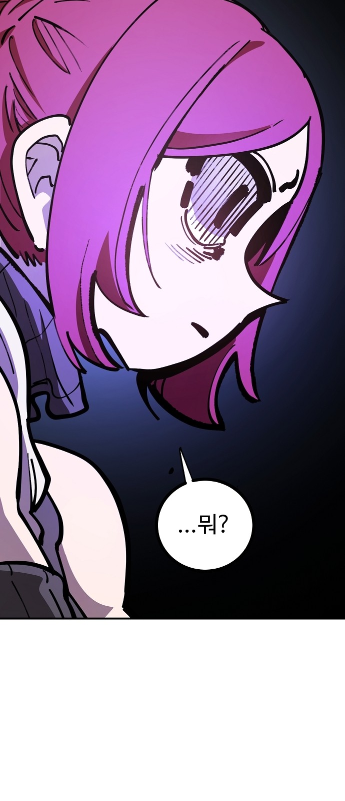 97 페이지
