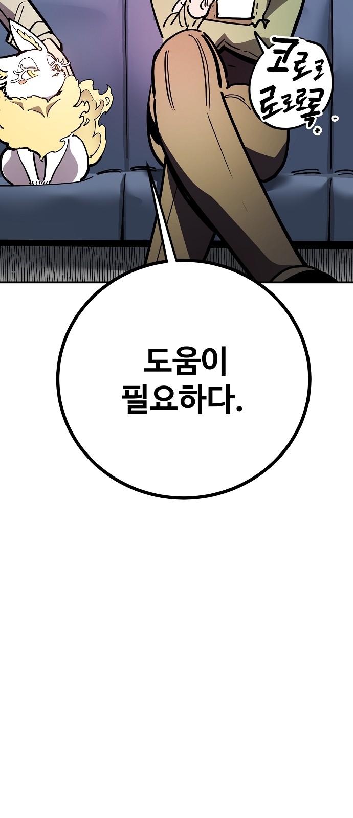 62 페이지