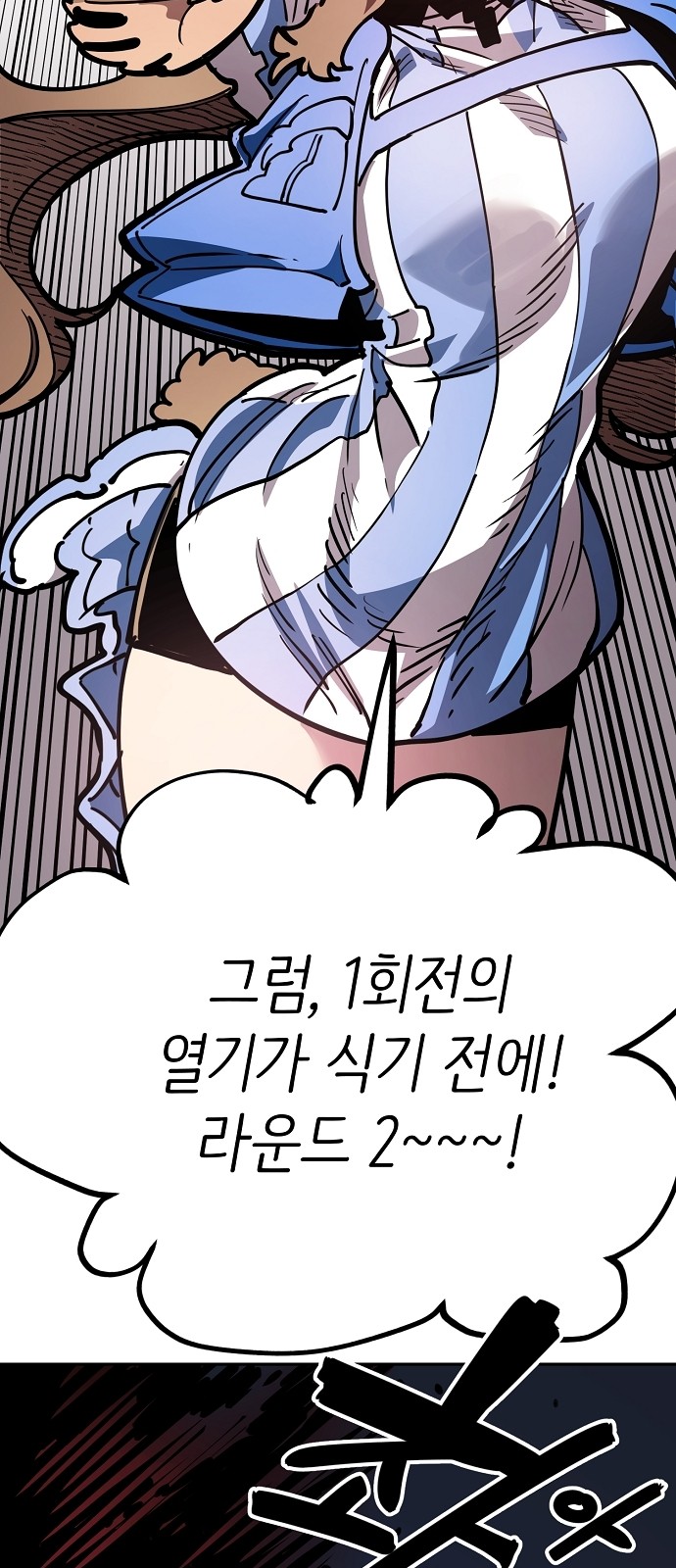 67 페이지