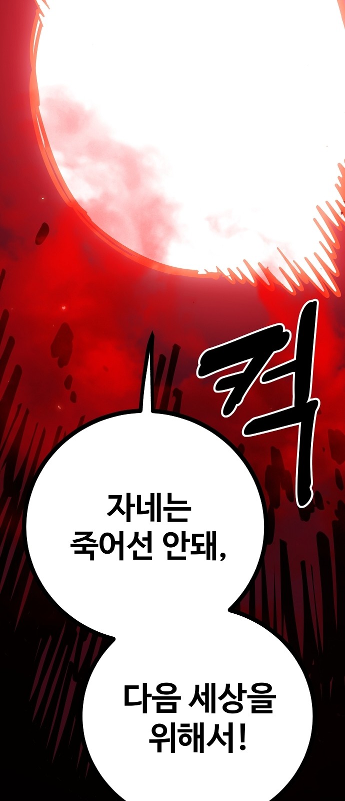 92 페이지