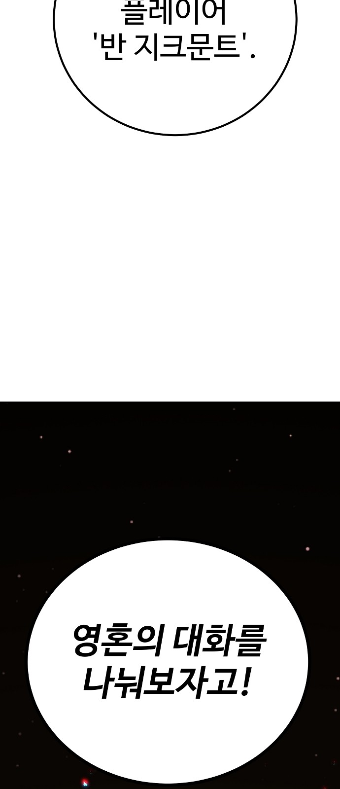 100 페이지