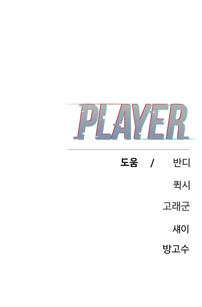 104 페이지