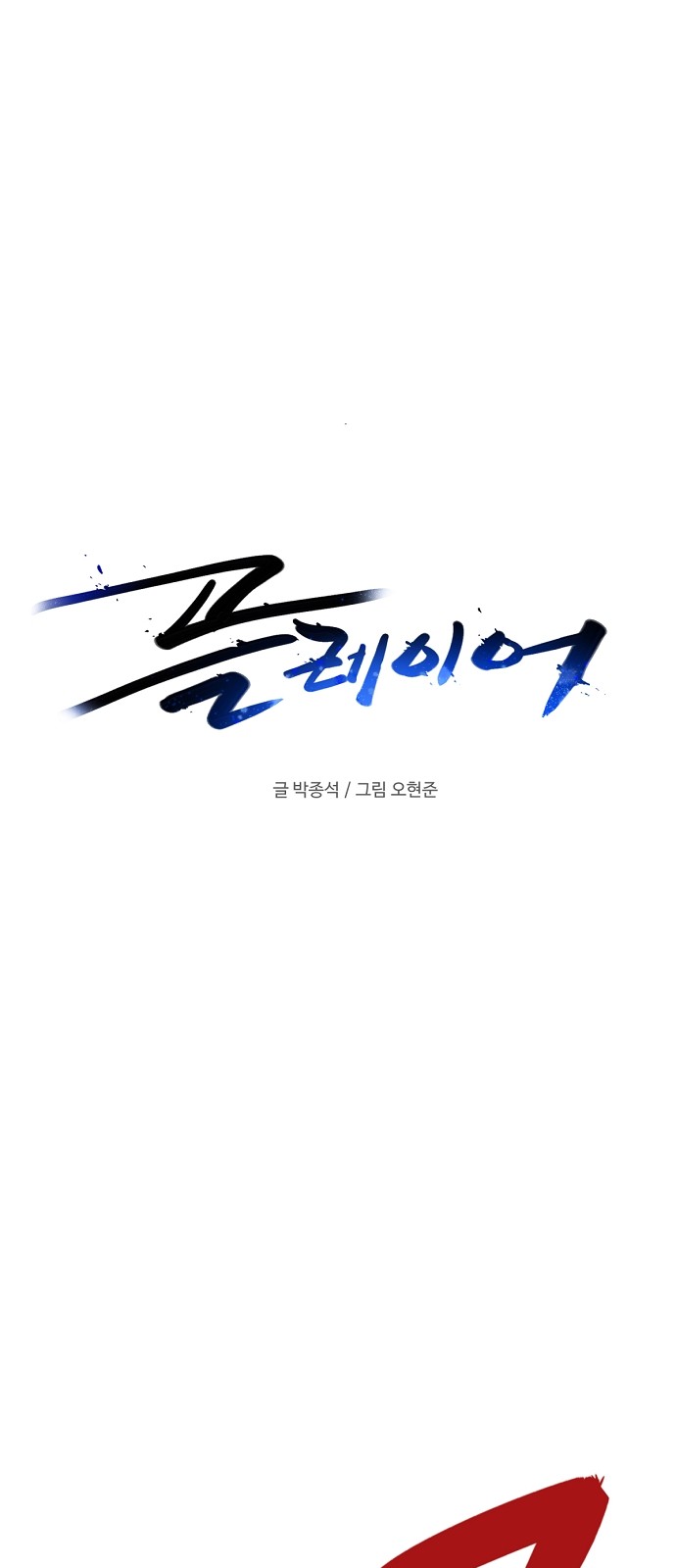 19 페이지