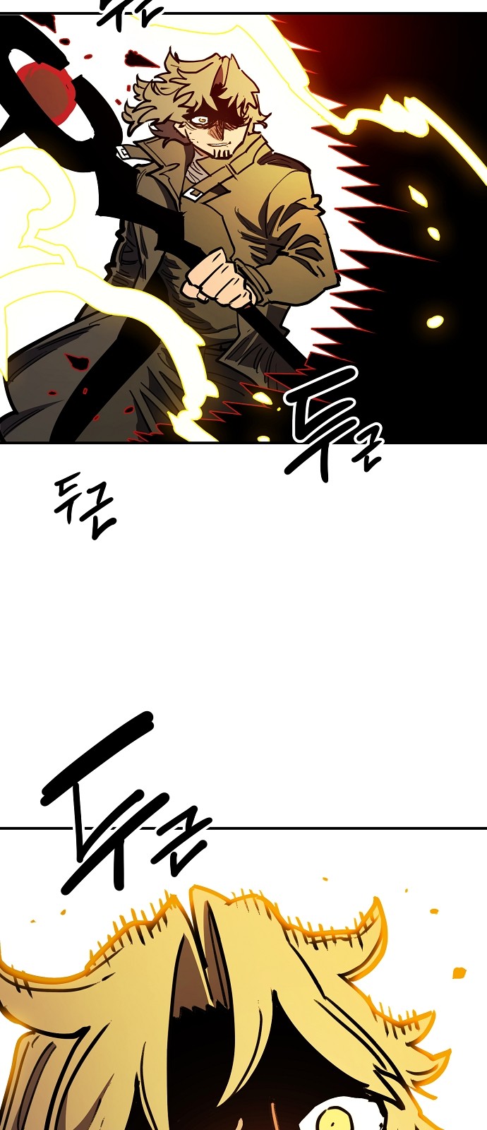 75 페이지