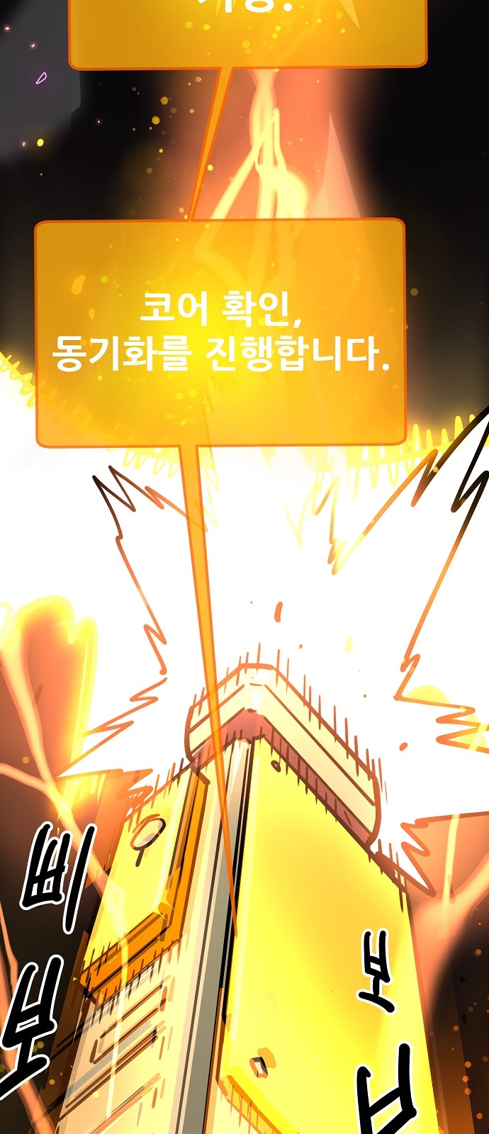 85 페이지