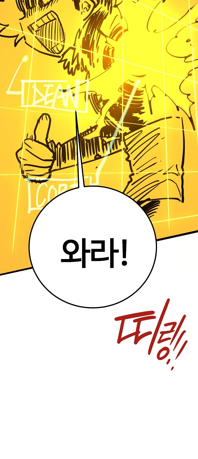 87 페이지