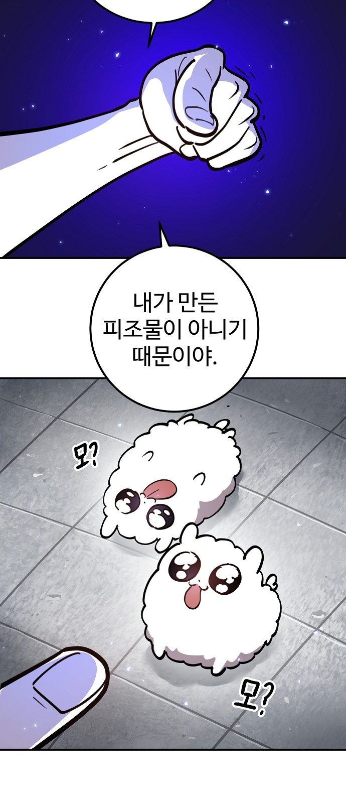9 페이지