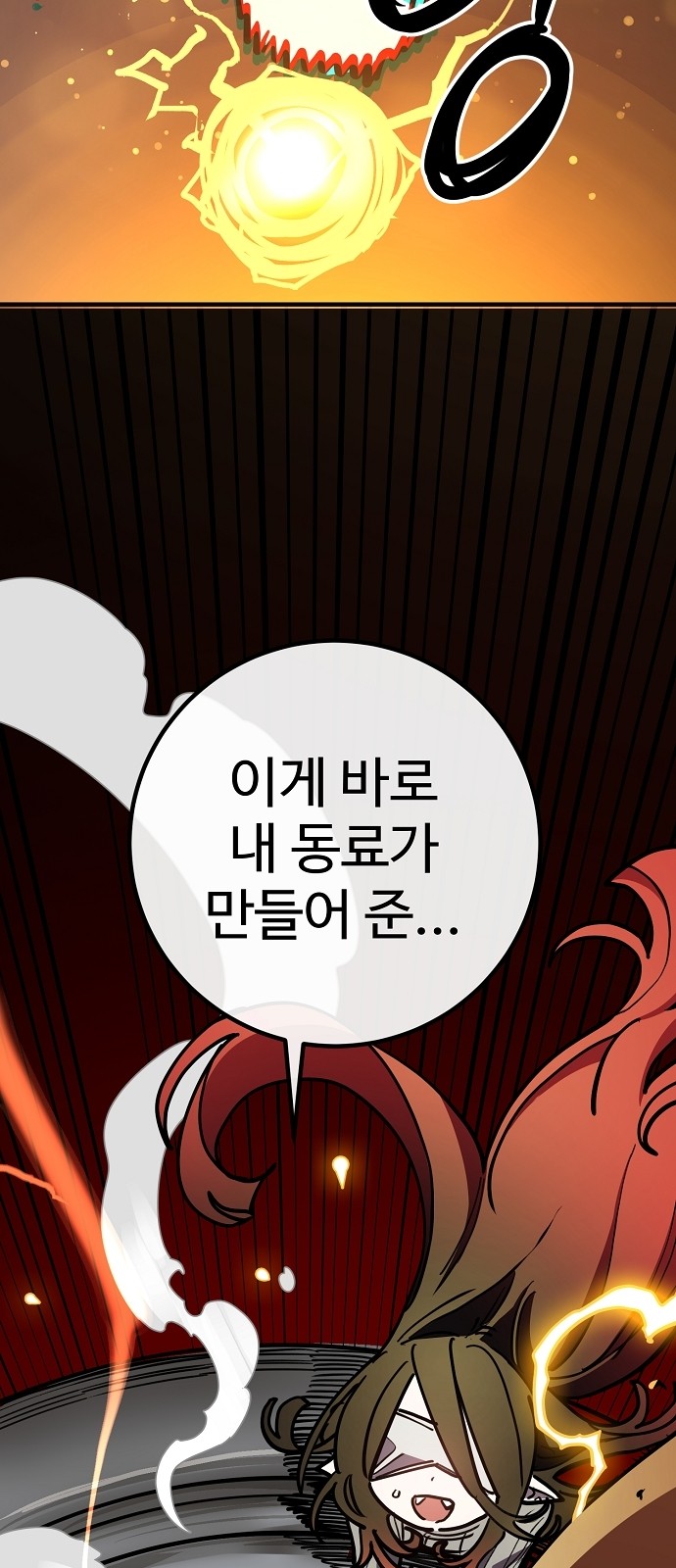 91 페이지