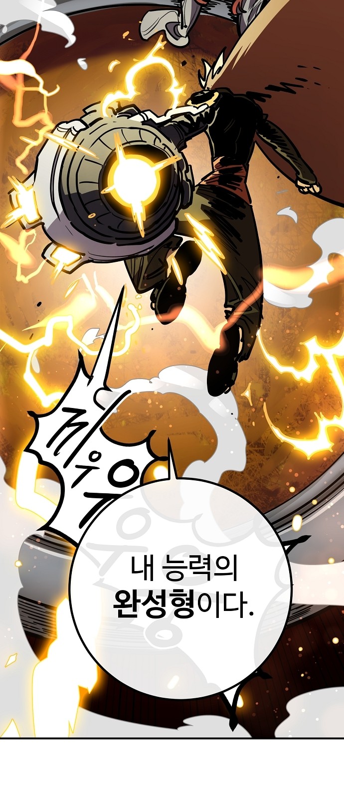 92 페이지