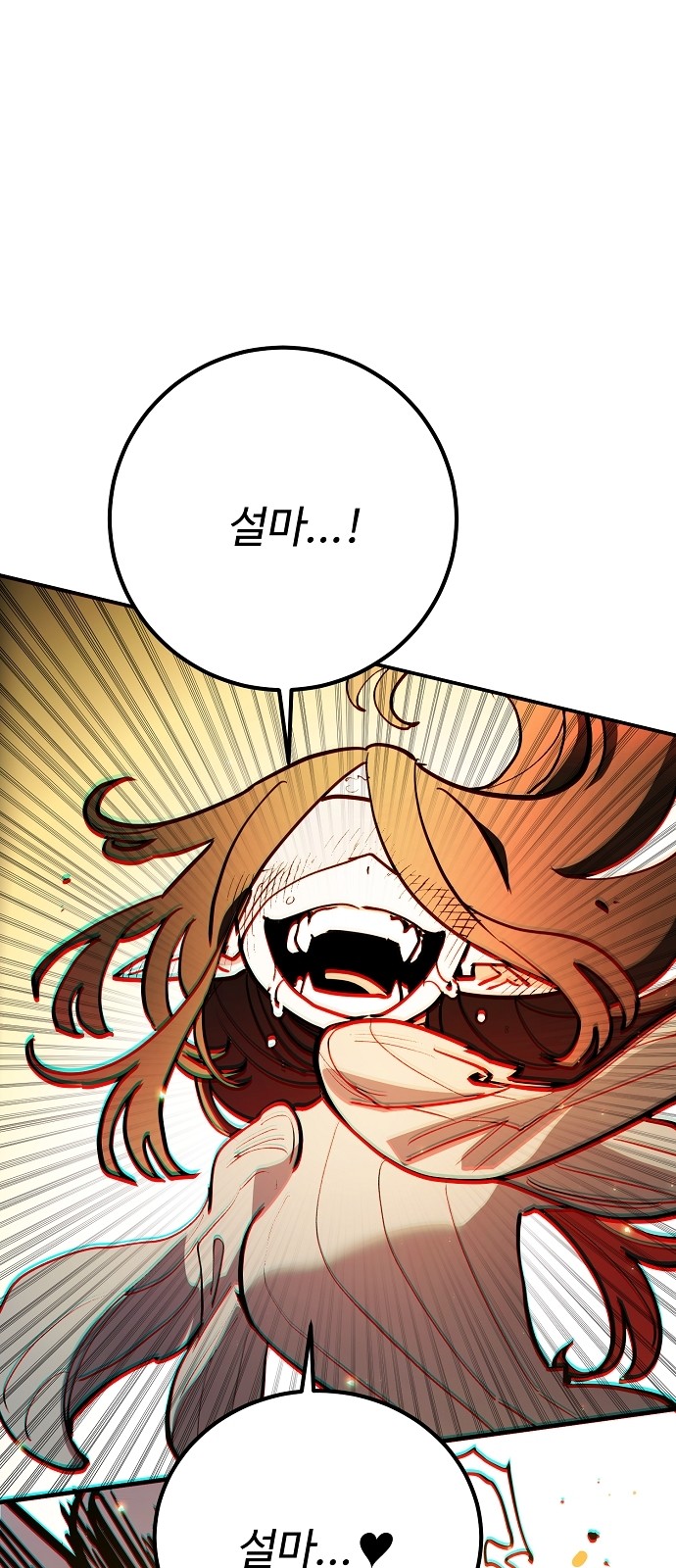 93 페이지