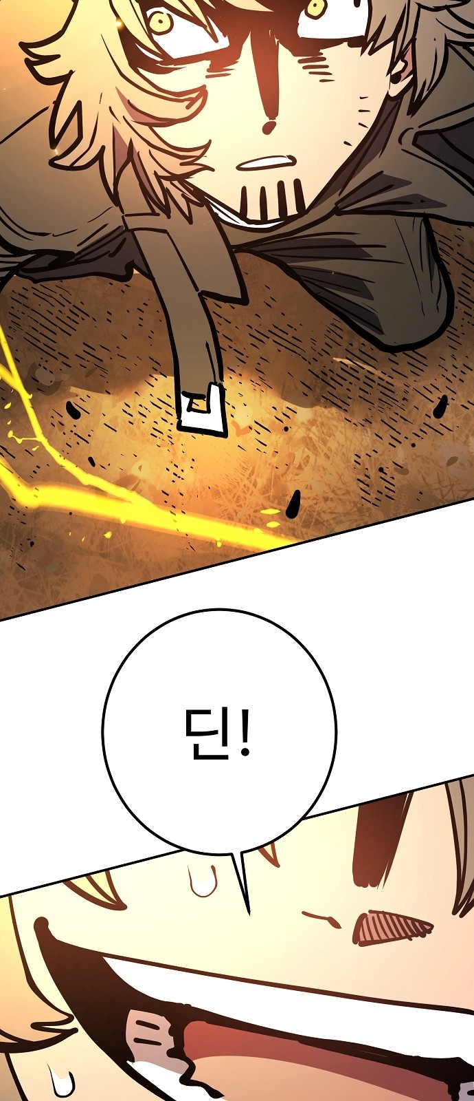 97 페이지