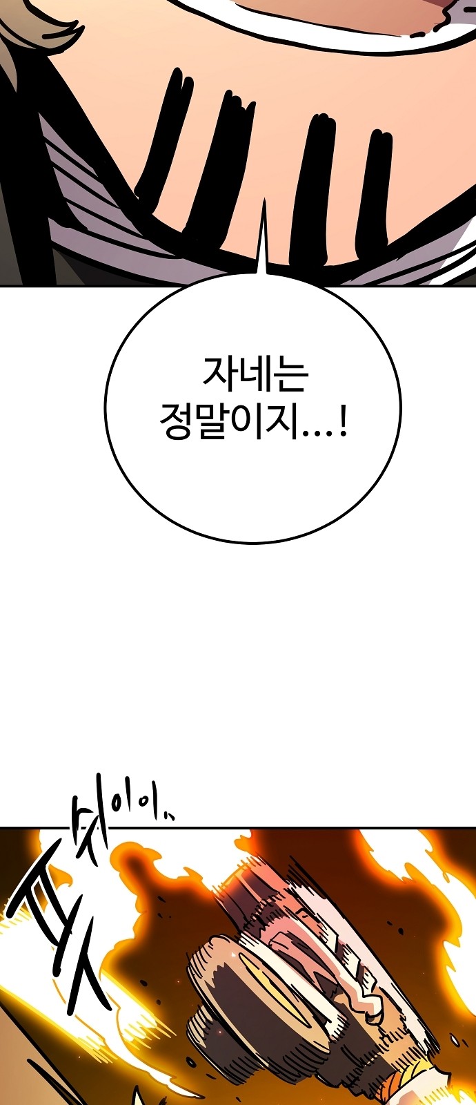 98 페이지