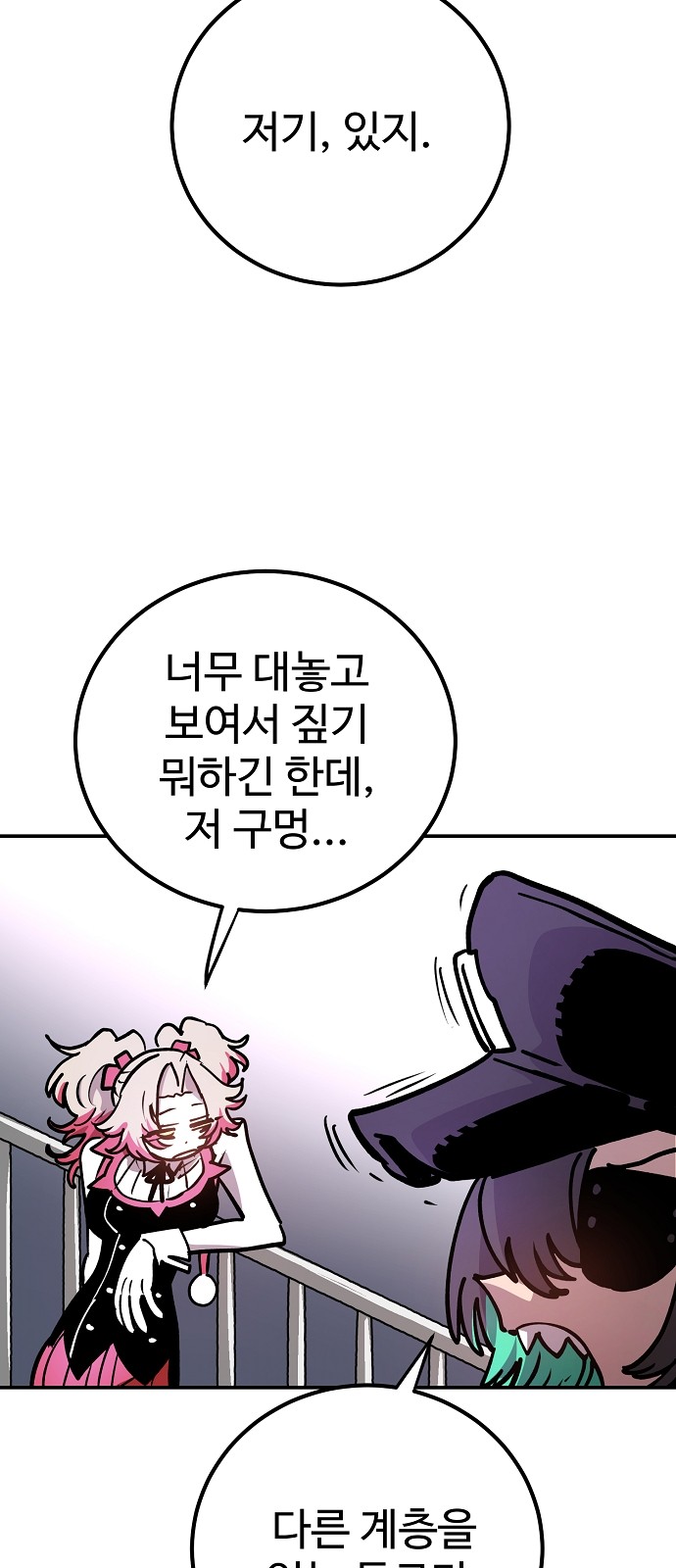 79 페이지