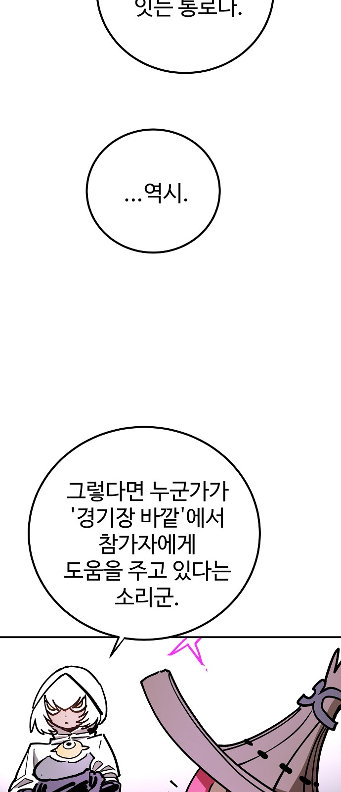 80 페이지