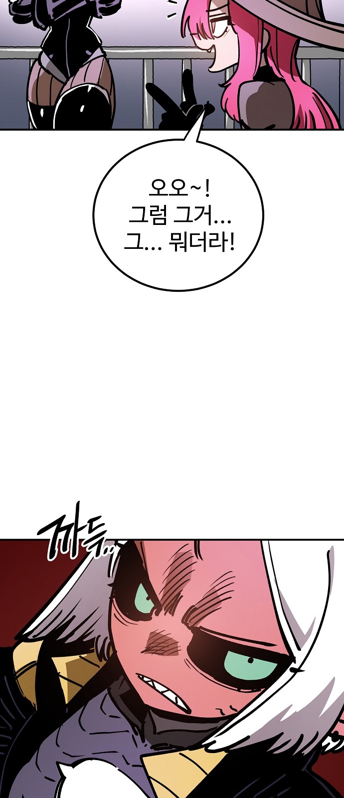 81 페이지