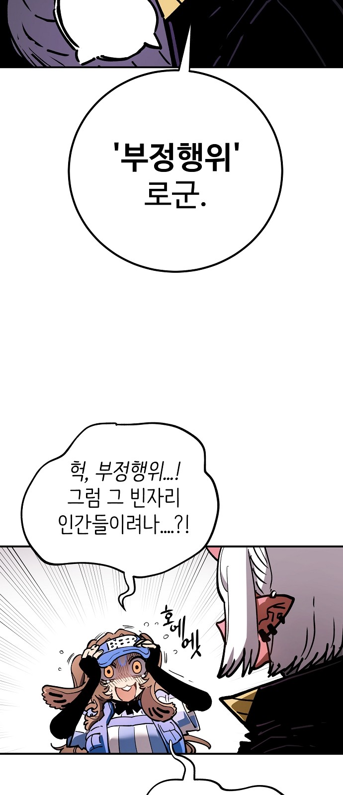 82 페이지