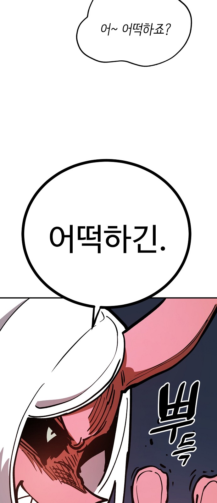 83 페이지