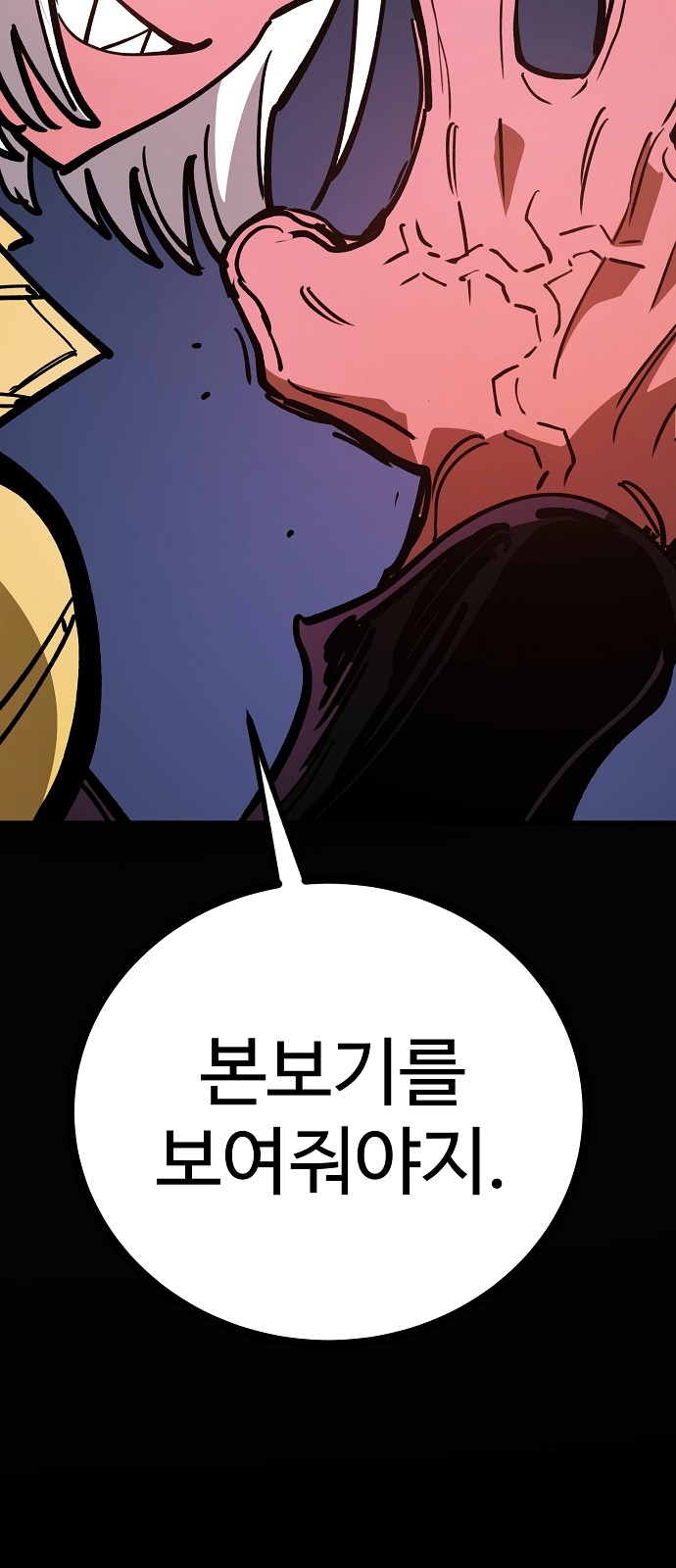 84 페이지