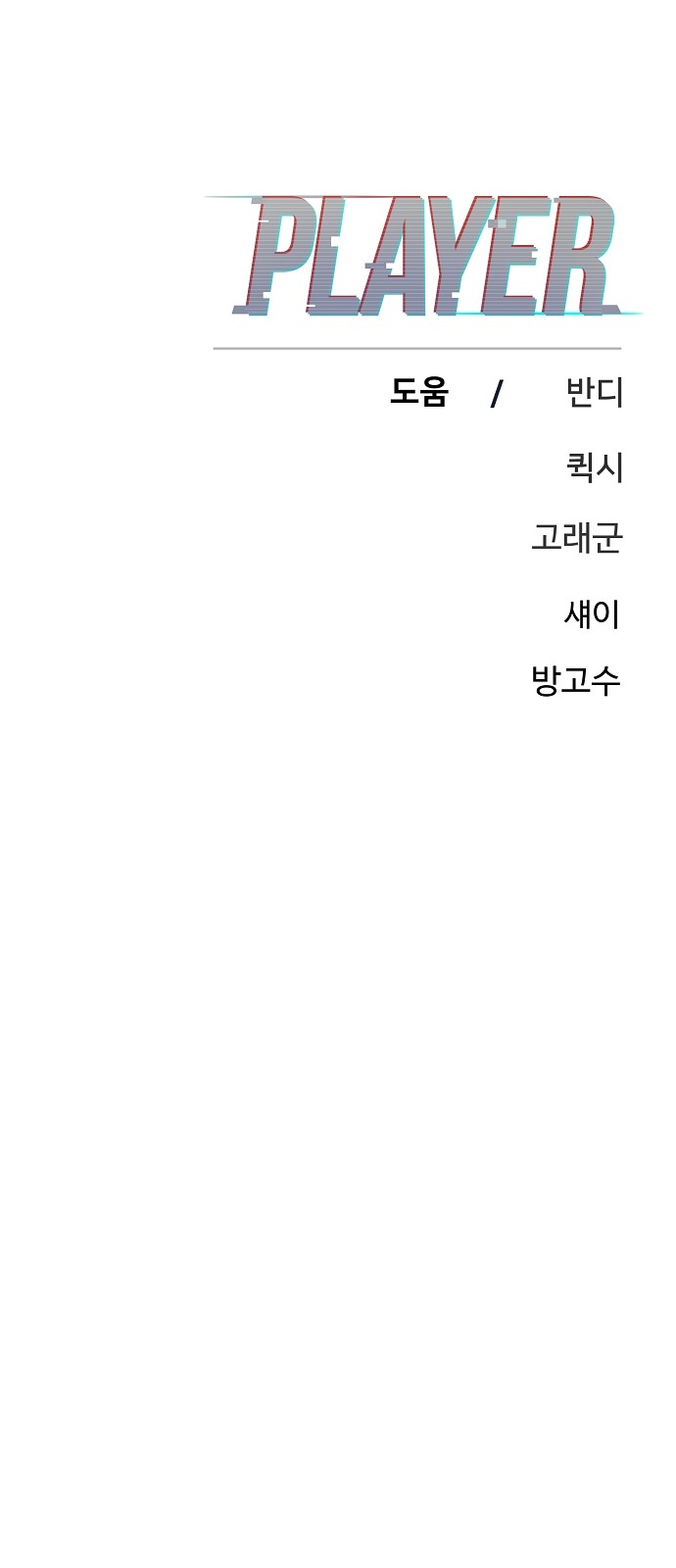87 페이지