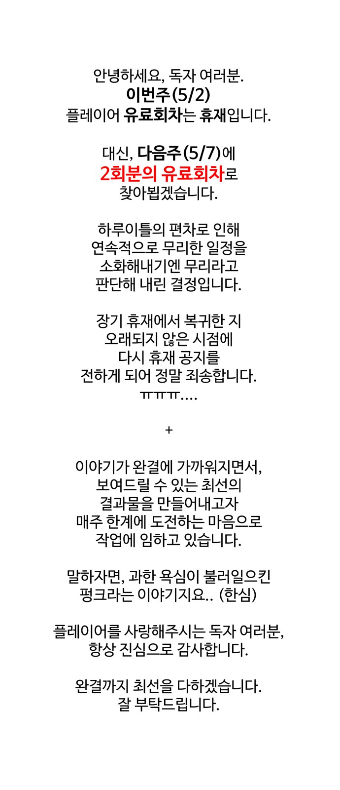 89 페이지