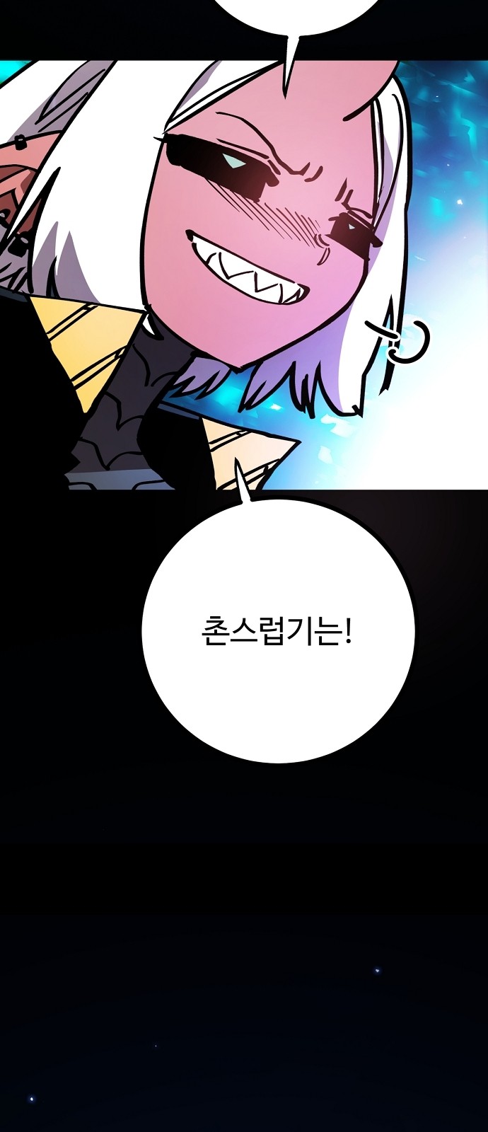 23 페이지