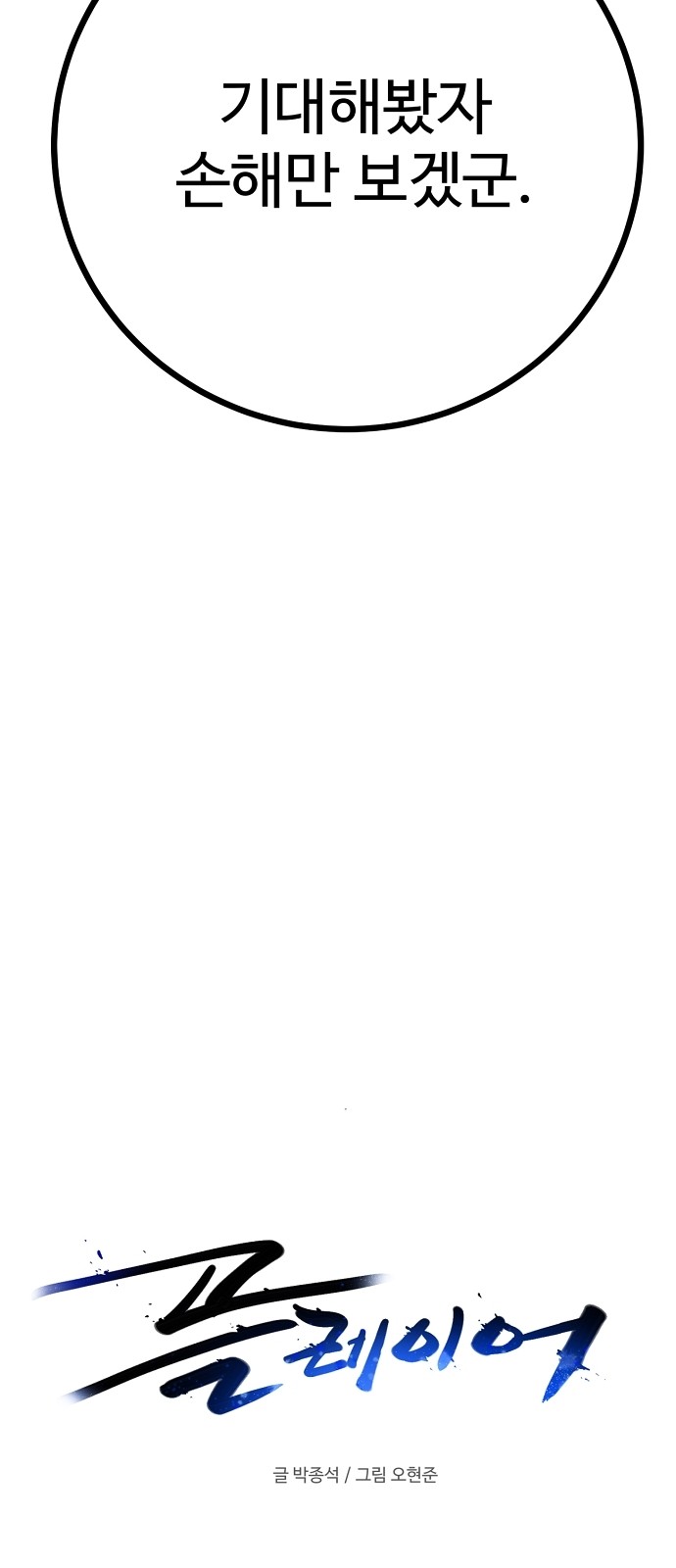 26 페이지