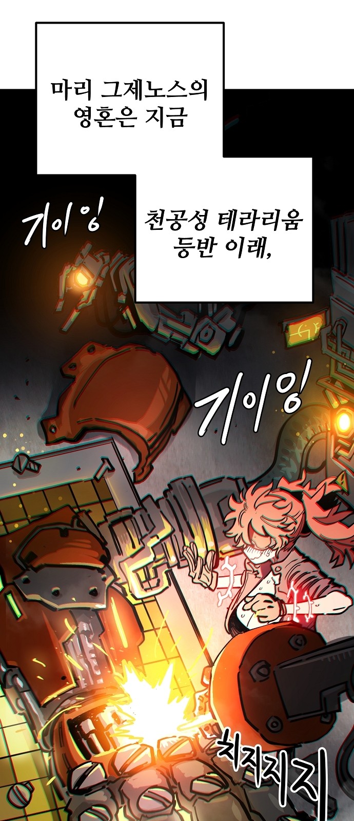 30 페이지