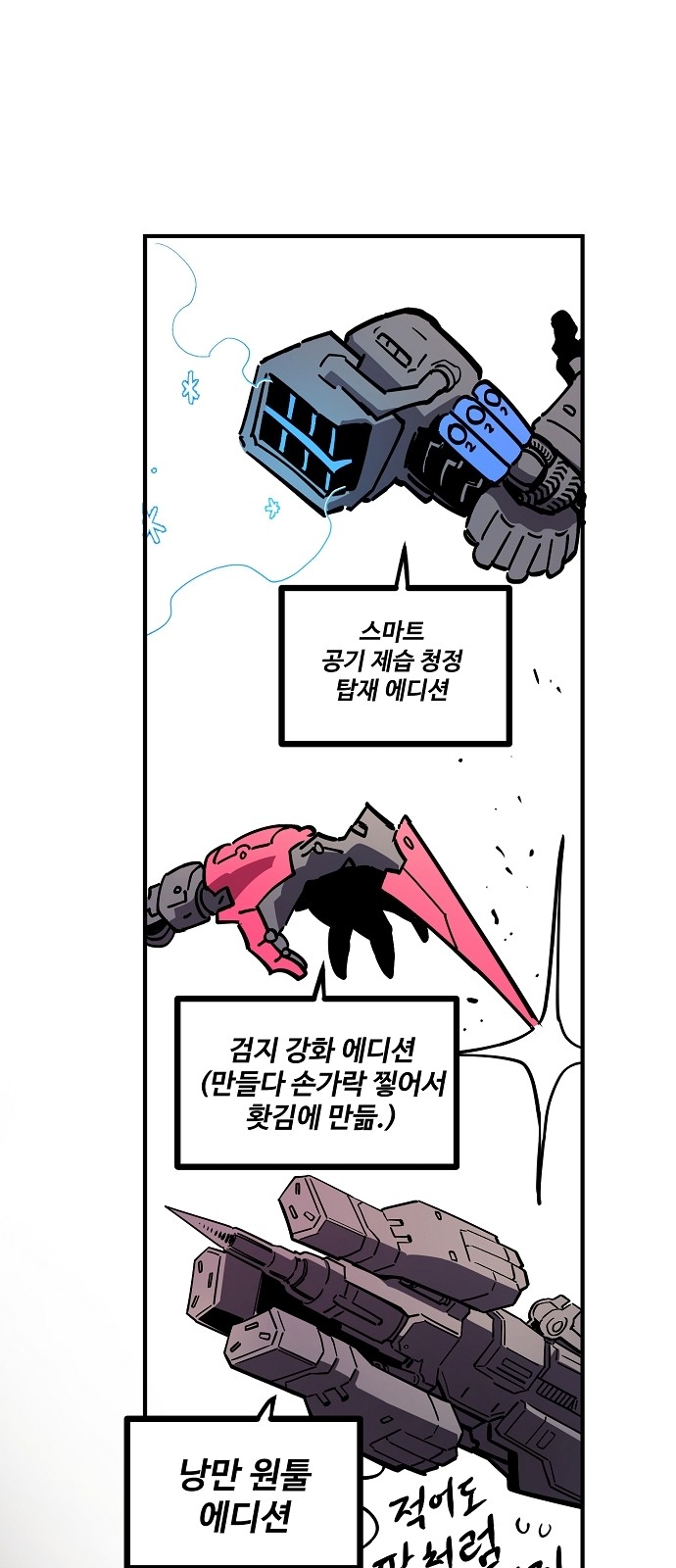 39 페이지