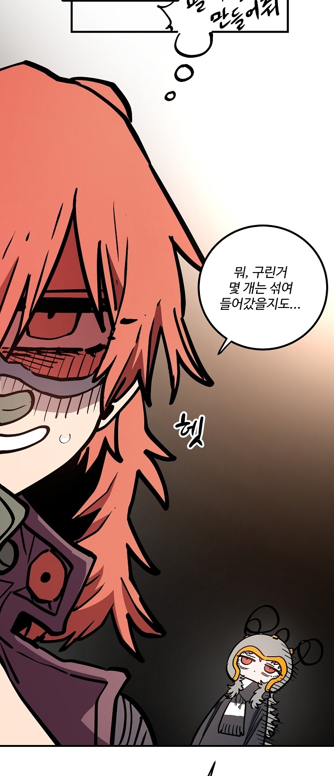 40 페이지