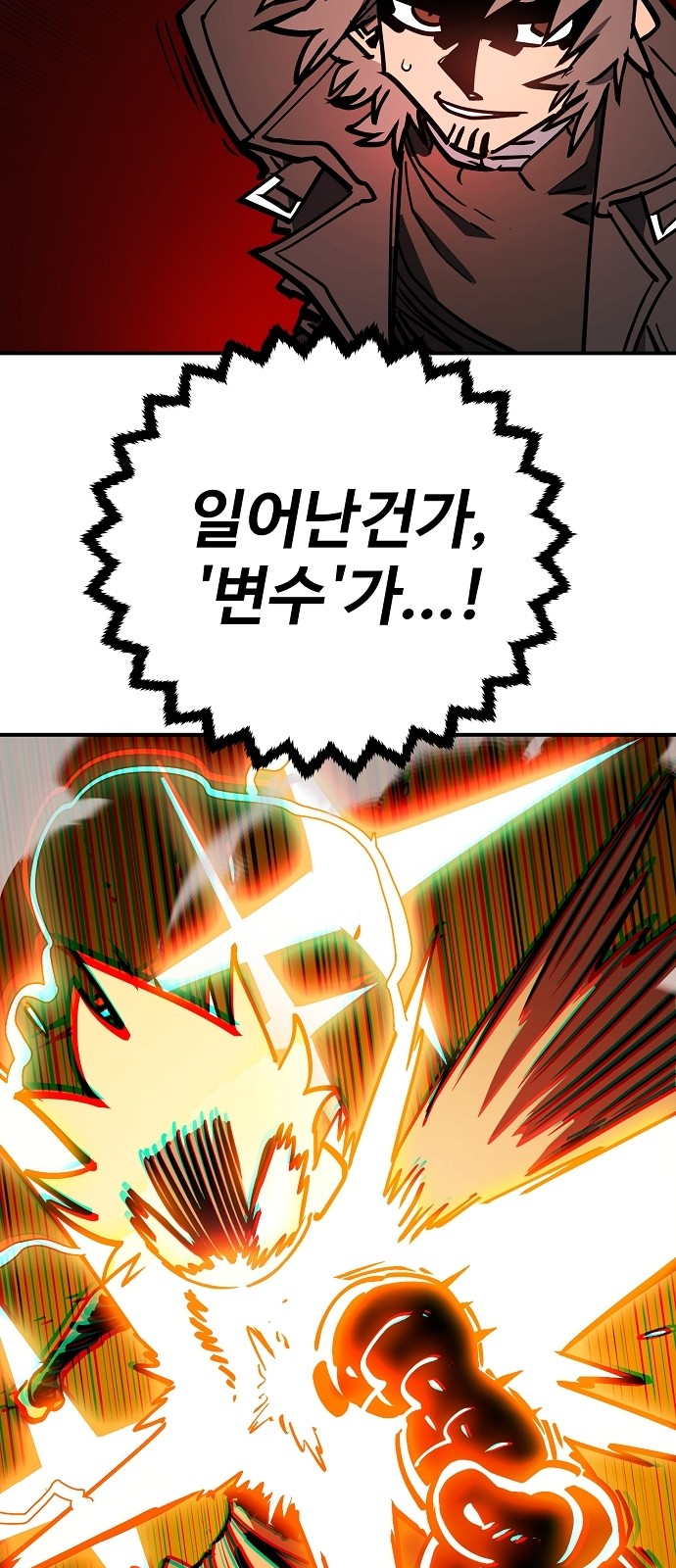 83 페이지