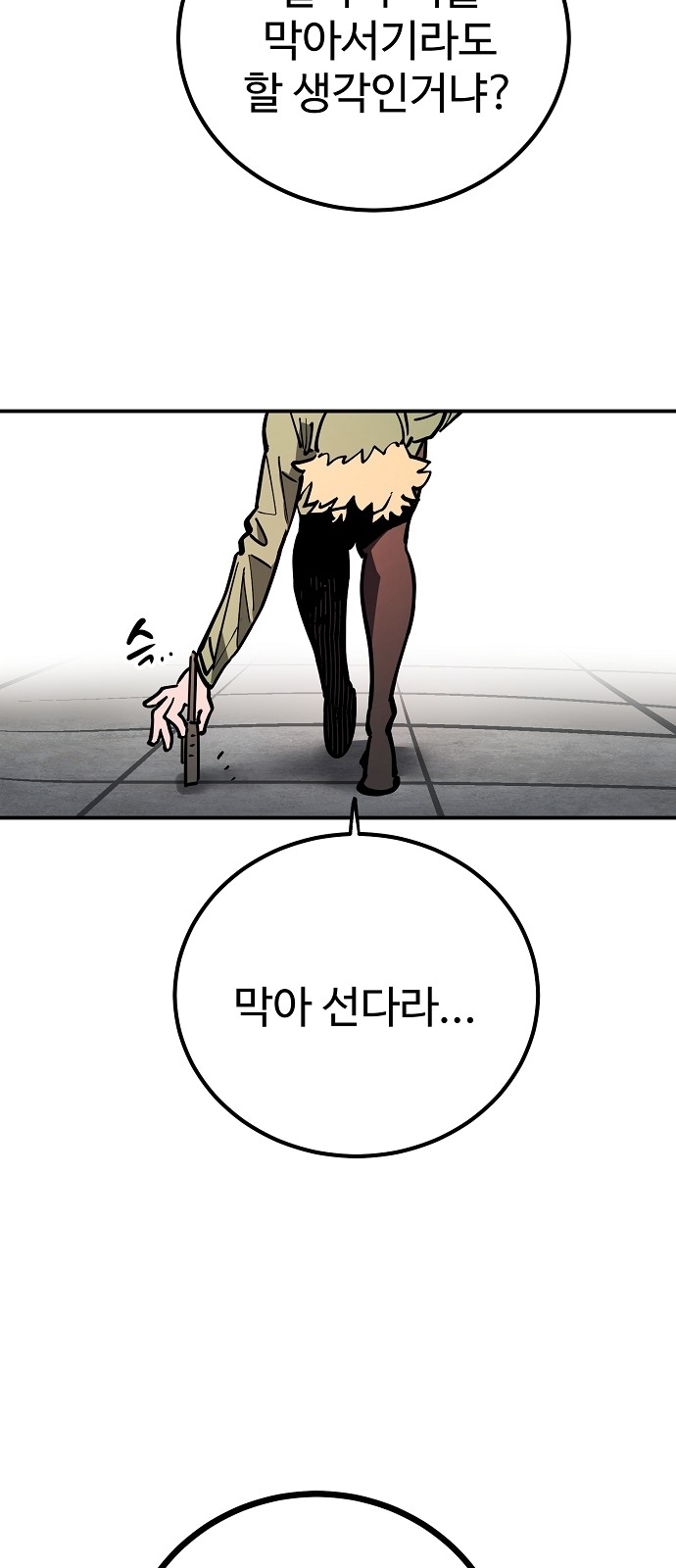 89 페이지
