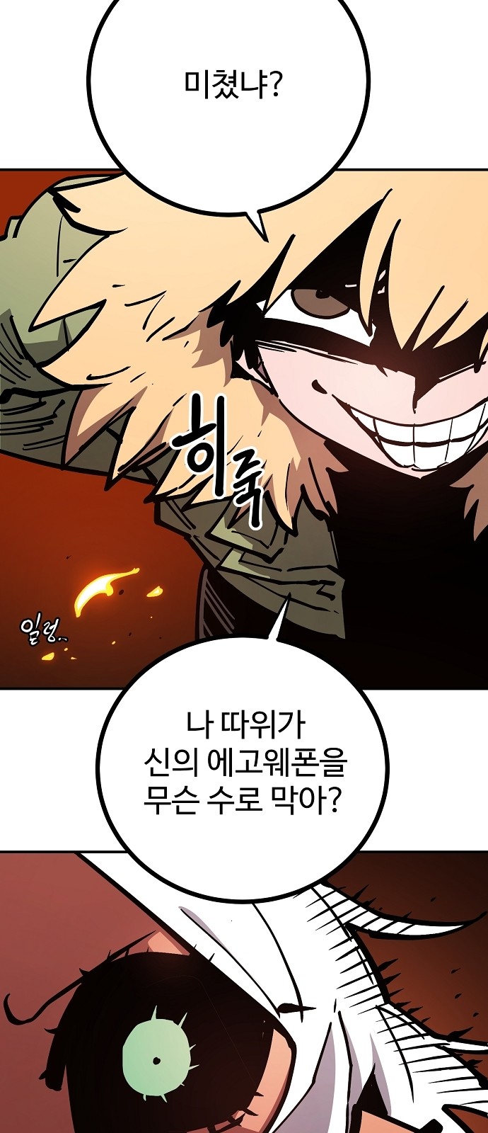 90 페이지