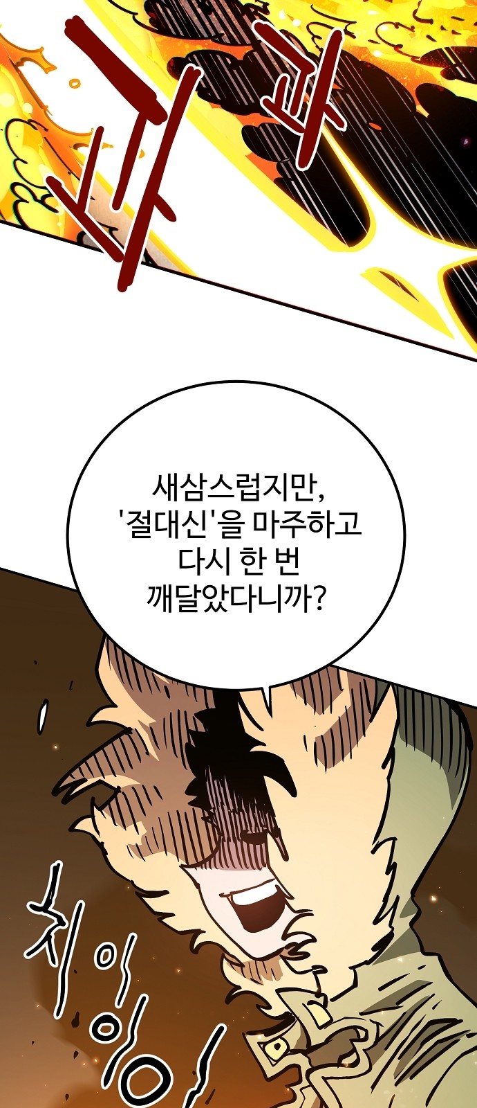 92 페이지