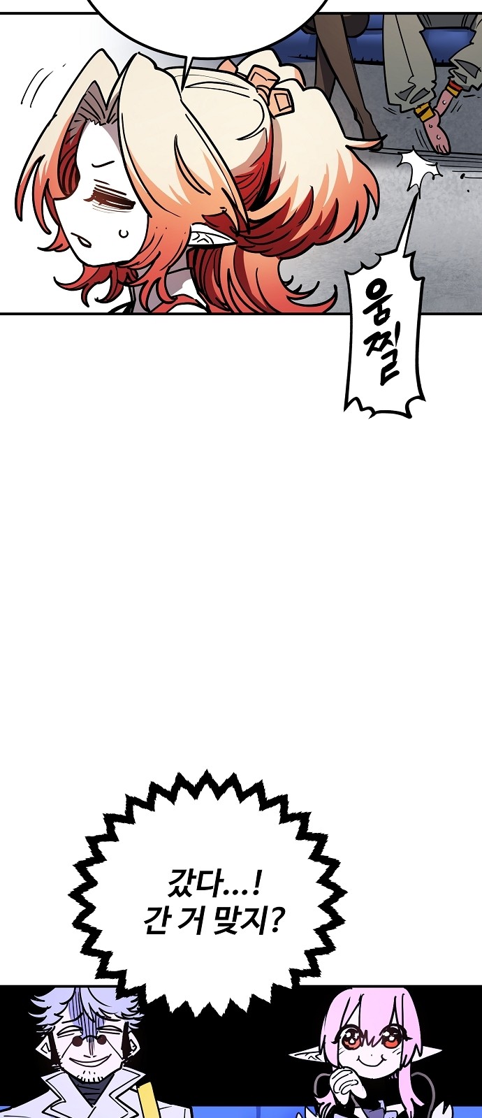25 페이지