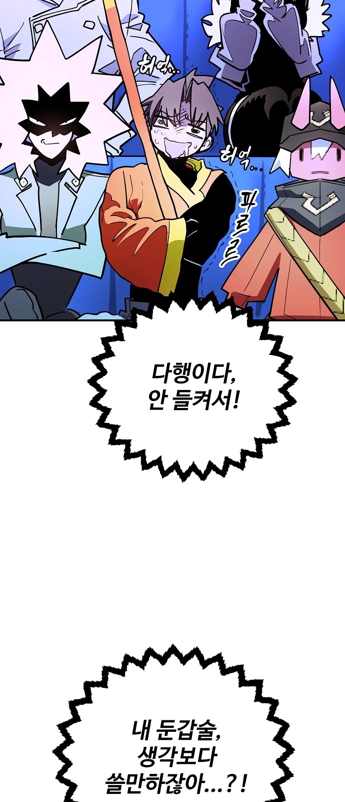 26 페이지