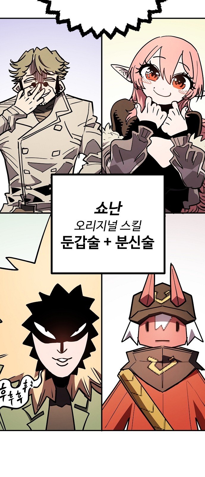 27 페이지