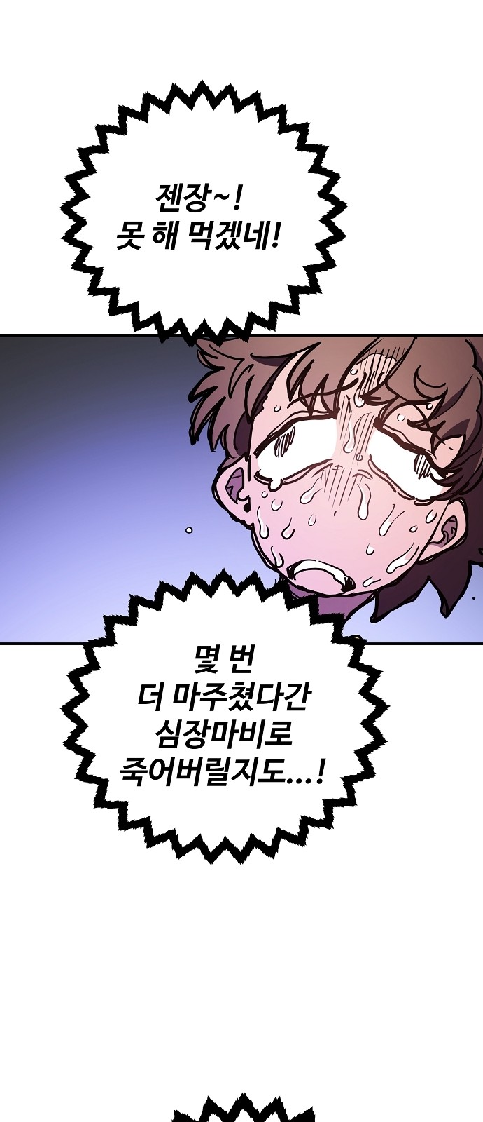28 페이지