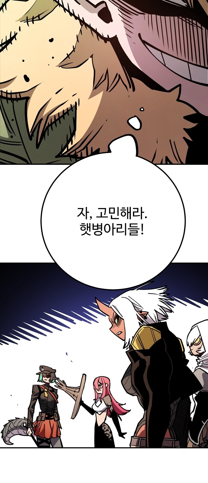 39 페이지