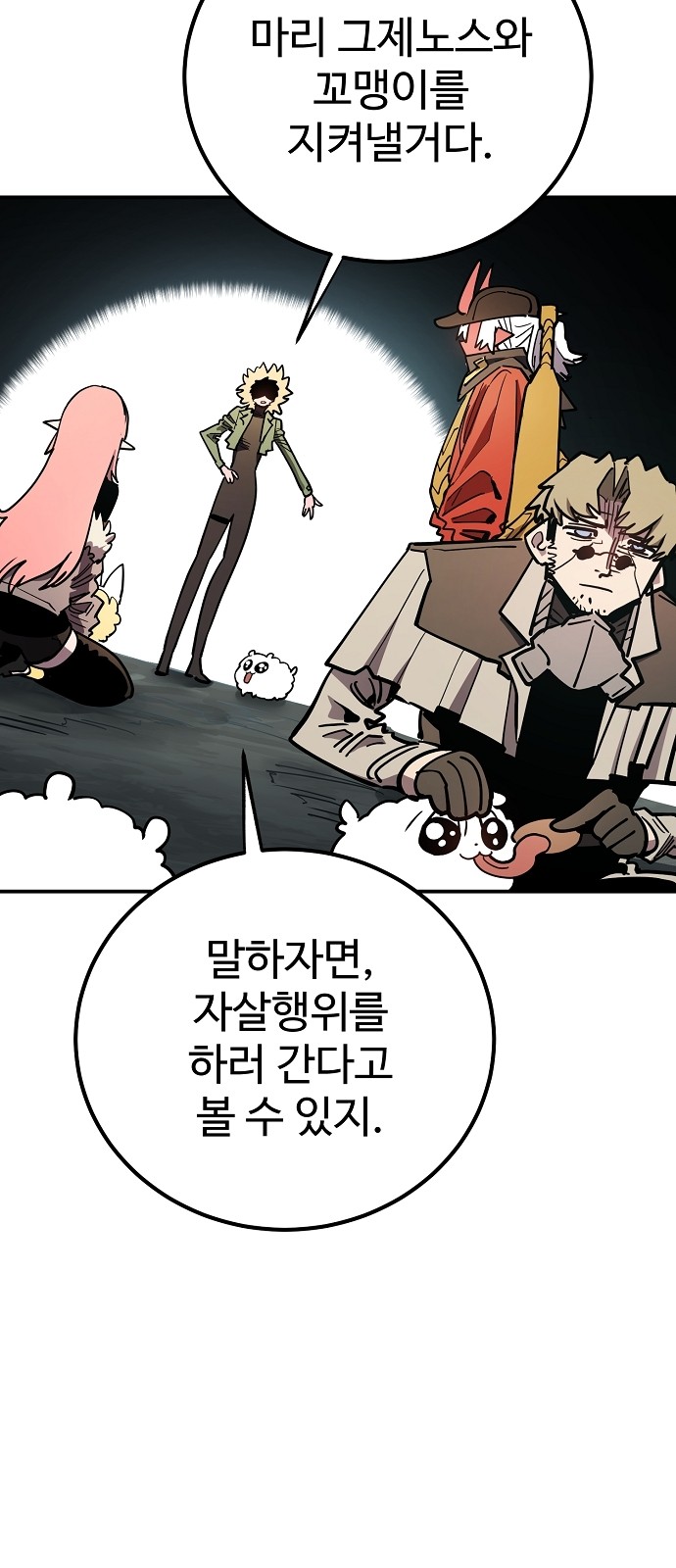 4 페이지