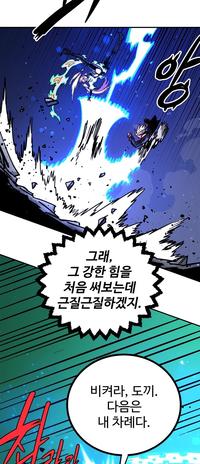 47 페이지