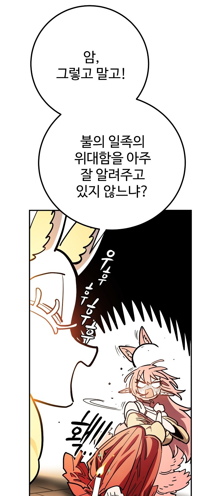 64 페이지